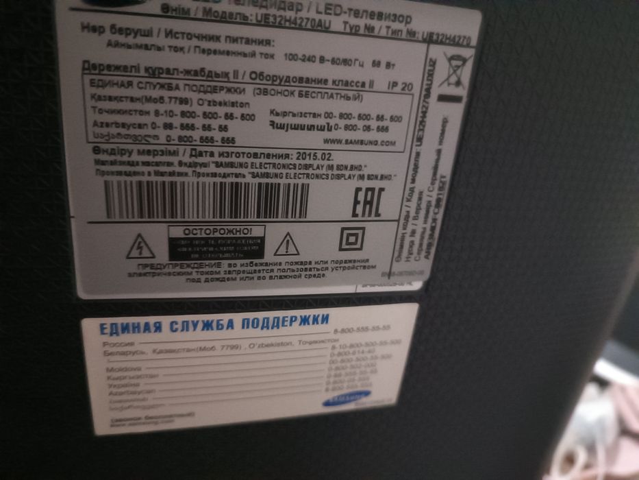 Продам LED-телевизор Самсунг д.80