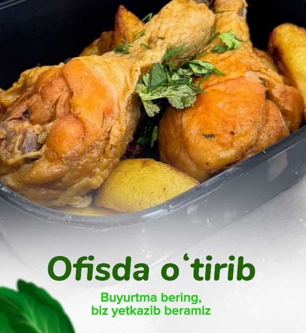 Питание для офисов, строительных объектов и корпоративных мероприятий