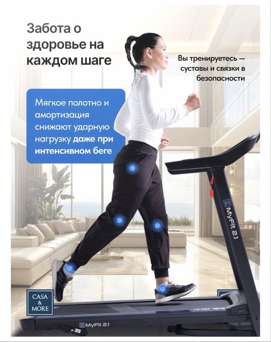 Беговая дорожка в отличном состоянии