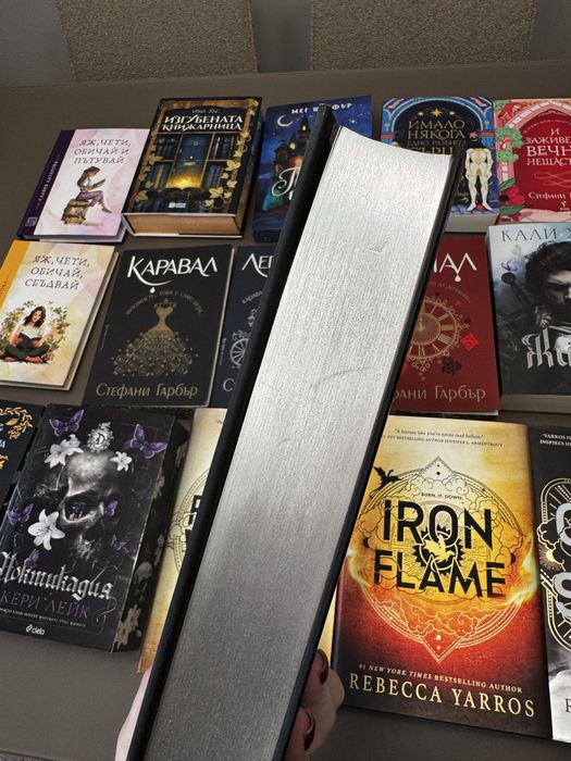 Книги на български и английски език  - фентъзи