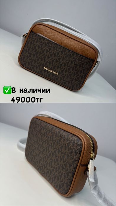 Оригинал сумки Michael Kors
