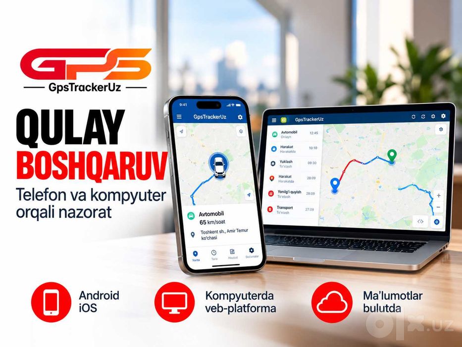 GPS трекер GTU START 2GGT06 (урнатиш текин)