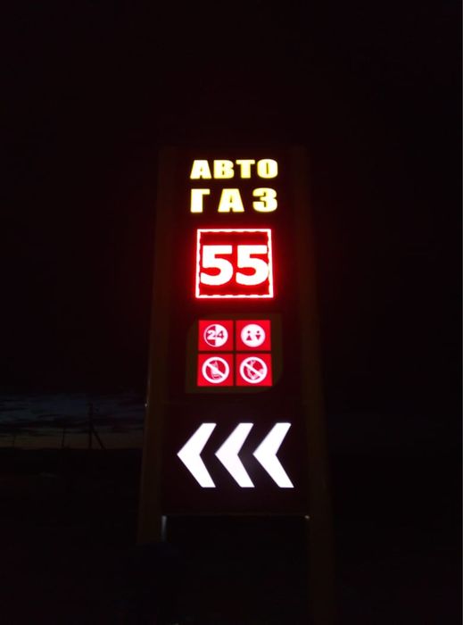 Продам АГЗС , АЗС