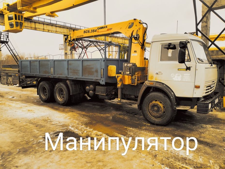 Магипулятор Доставка матерьялов