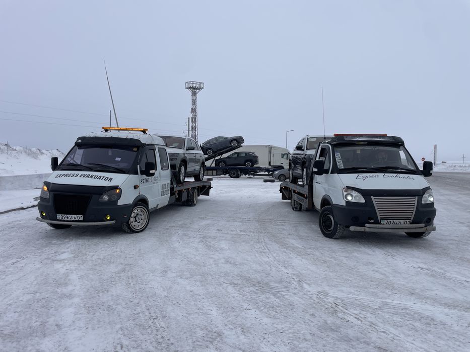 Эвакуатор круглосуточно