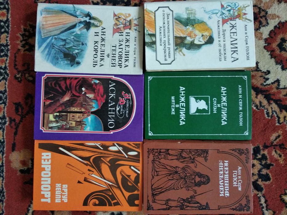 Книги для чтения