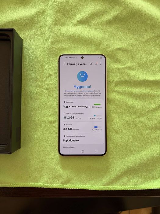 Samsung S22/128 GB