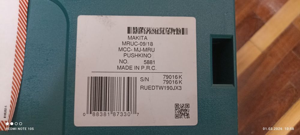 Ударный гайковёрт Makita,с набором ударных головок.