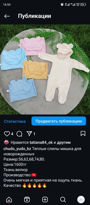 Распродажа детской одежды