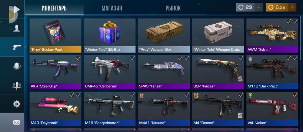 акк в стендофф 2