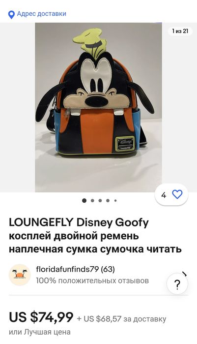 Детский рюкзачок