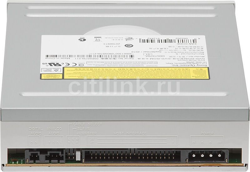 IDE DVD Diskovod (Привод)