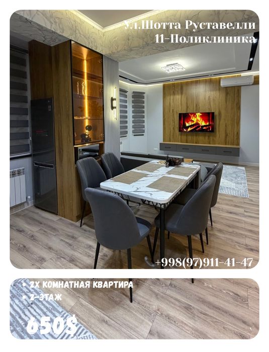 Срочно Сдаётся в аренду 2х комнатная квартира адрес Шотта Руставелли