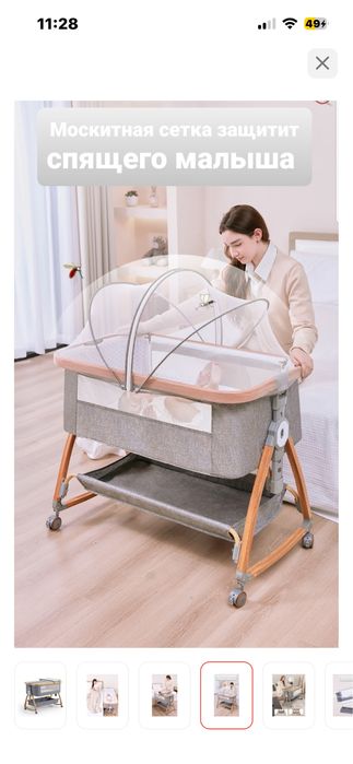 Продается колсяка и детский кровать манеж