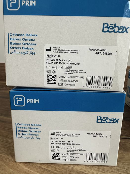 Bebax №11 1/2 (комплект лява + дясна)