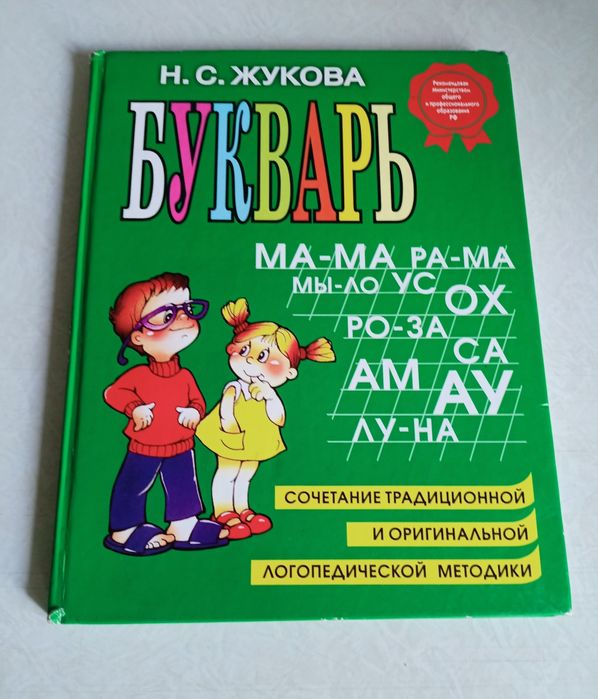 Продам детские книги