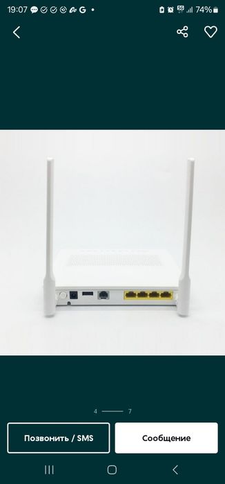 Wifi router Huawei HG8546M GPON Terminal.
