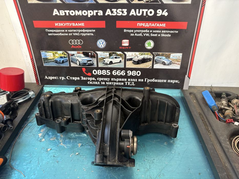 всмукателен колектор за 2.0 TDI Common Rail
