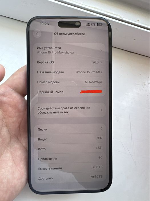 Iphone 15 Pro max 256GB сотилади
