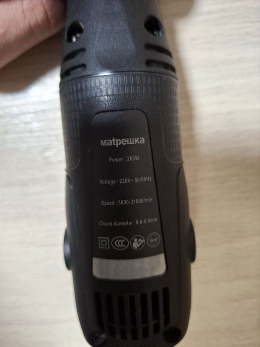 Бормашина Маtрешка