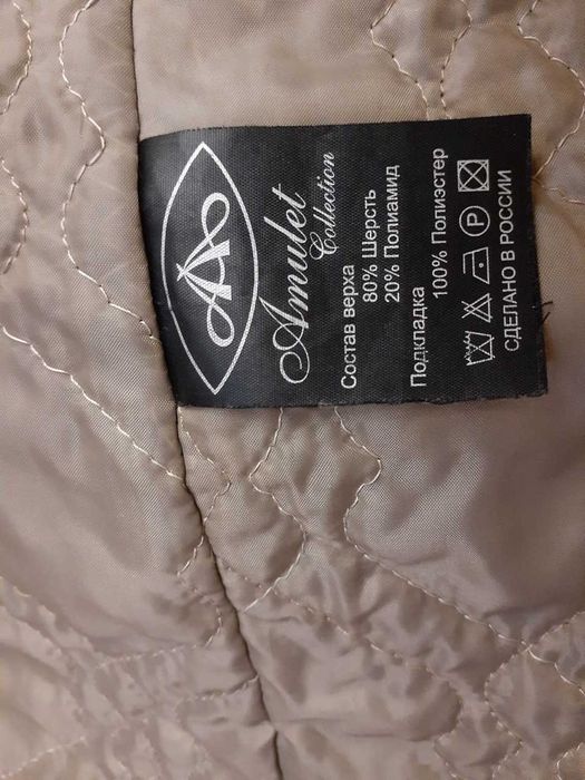 Пальто с капюшоном