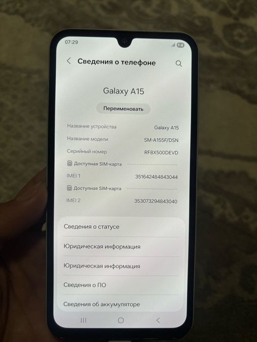 Телефон Samsung A15 F
