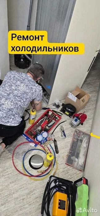 Ремонт холодильников любых марок с ГАРАНТИЕЙ ! remont xolodilnik