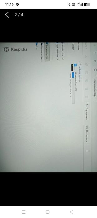 CHUWI с гарантией