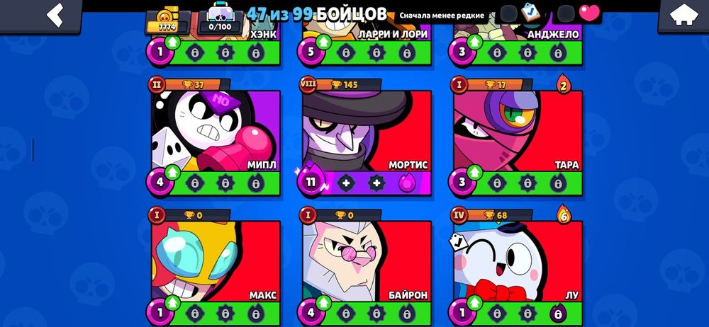 Бравл акк 6000 тг