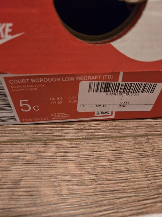 Детски маратонки nike