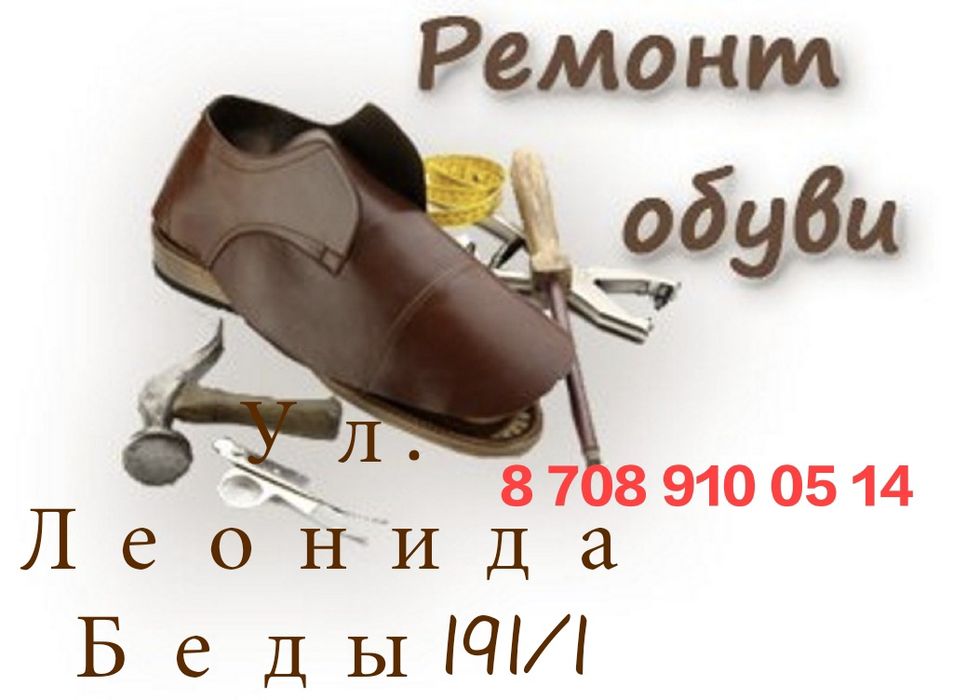 Ремонт Чемоданов Замена Бегунков Молнии