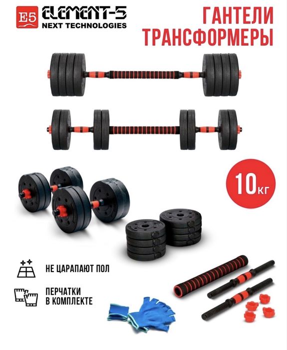 Гантель гантель