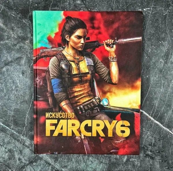 Артбук искусство Far Cry 6