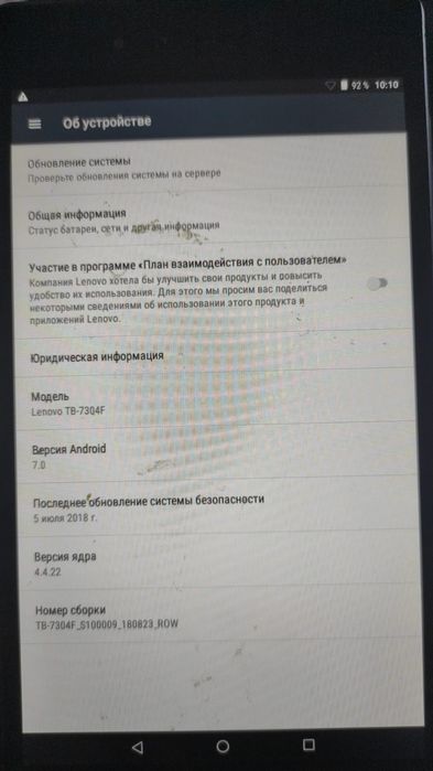 Продам Планшет Леново