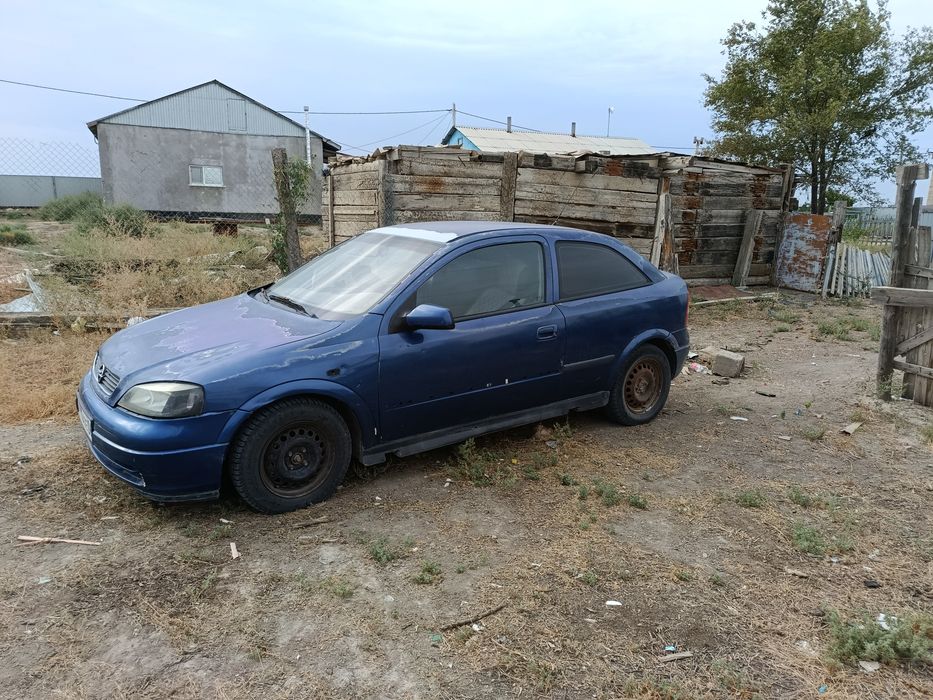 Астра g сатылады