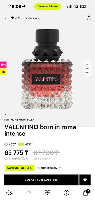 Продам парфюм оригинал