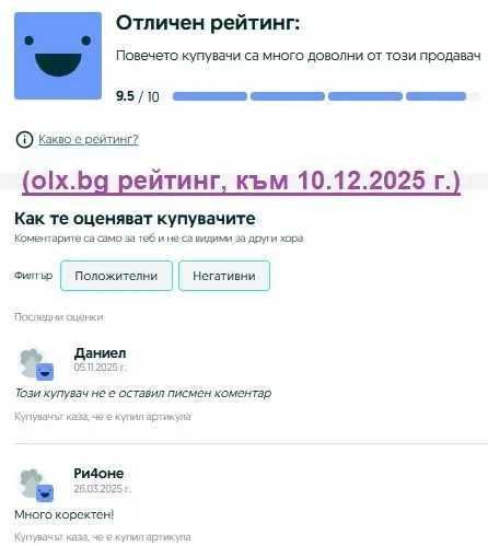 Български банкноти от 1951 - 2005 година (в топ качество!)