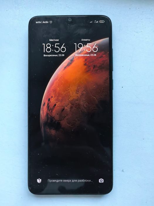 Remind not 8 pro