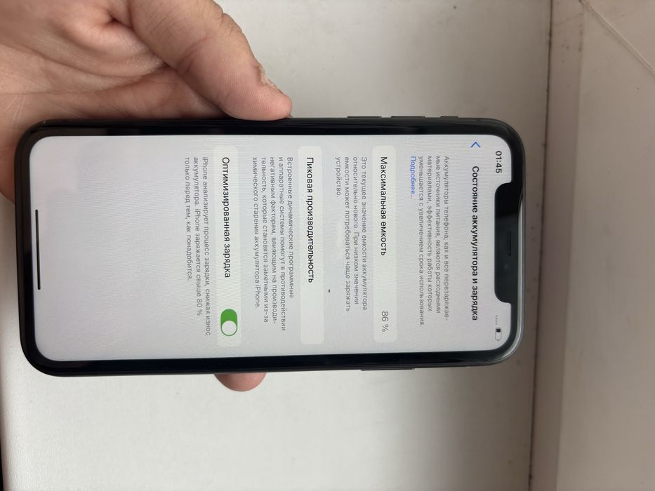 IPHONE 11 без гарантии!!!