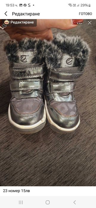Обувки за момиче 22-27номер