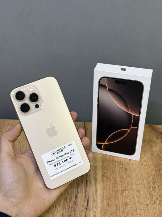 iPhone 16 Pro Max 1 TB АКБ 100% | Mobile Zone