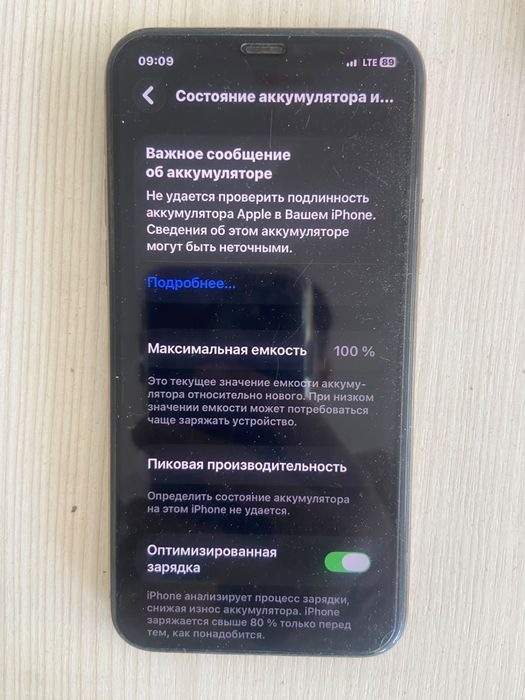 продам айфон 11 про
