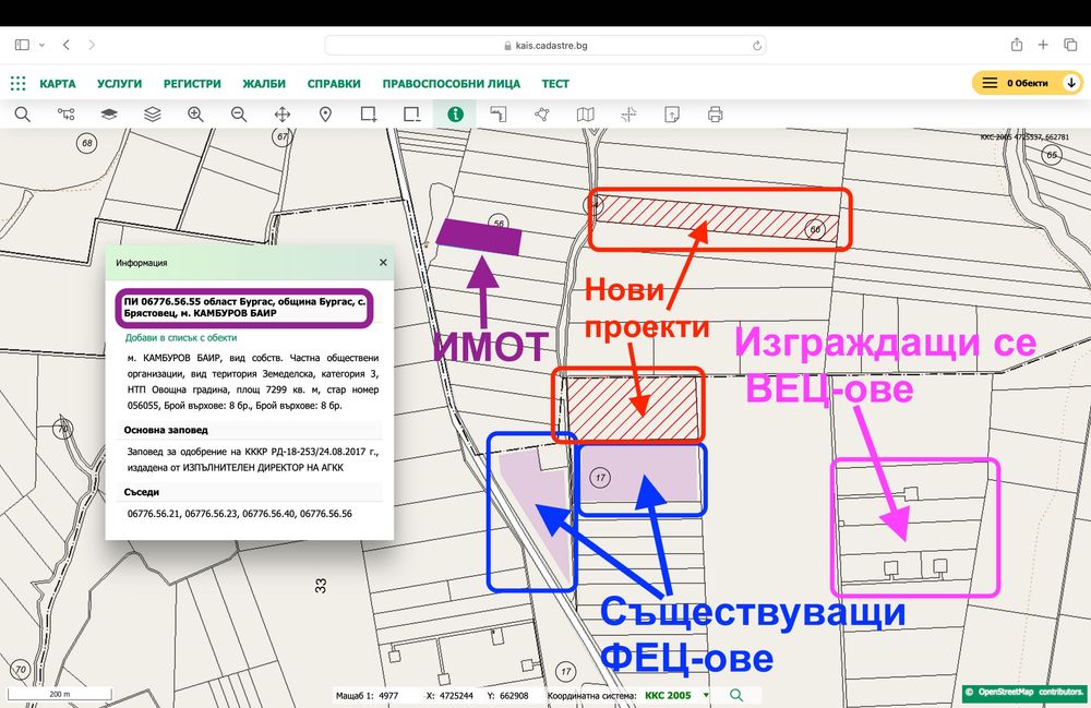 Продава се Парцел в с. Рудник, Област Бургас - 7300 кв.м за 4 €/кв.м - Снимка #1