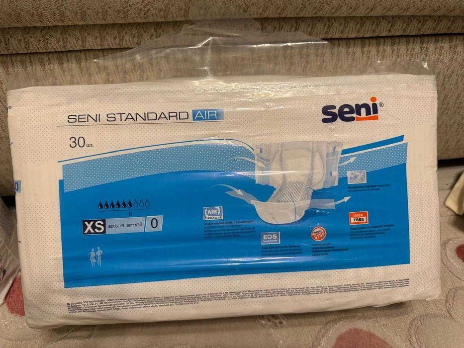 памперсы для взрослых