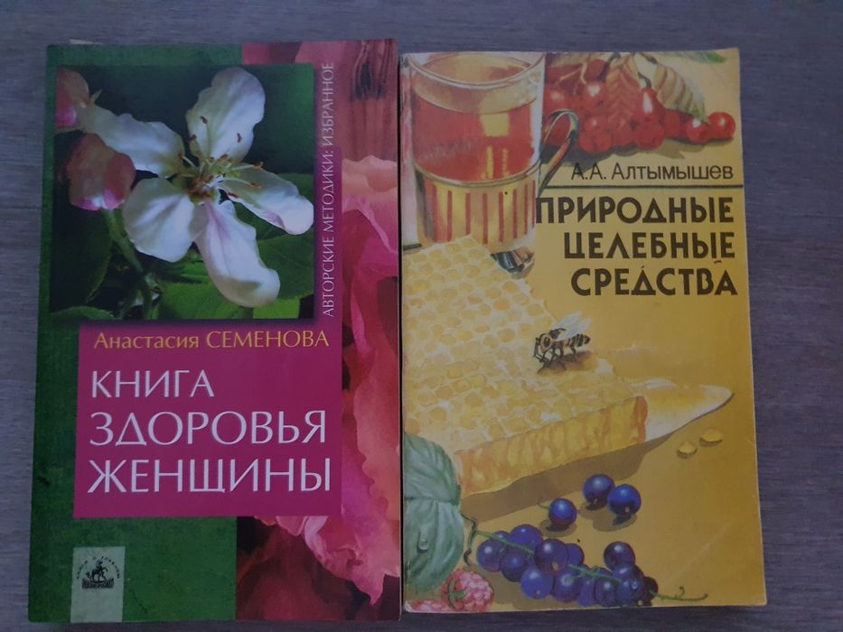 Книги "полезные".