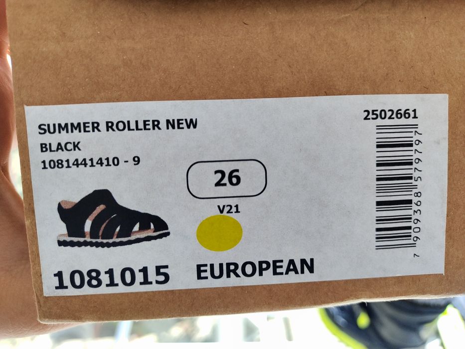 Детски сандали Bibi естествена кожа