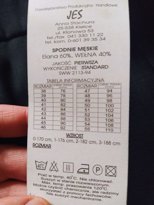 Мъжки костюм ,чисто нов