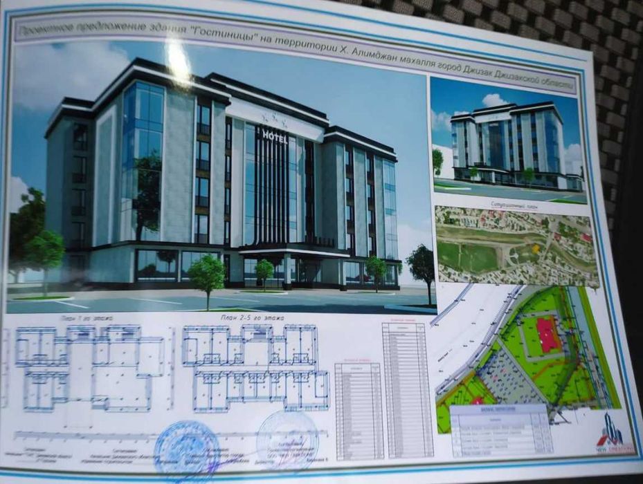 Noturar Bino Mexonxona Ofis uchun