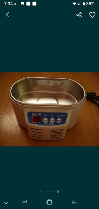 Ултразвукова вана INOX