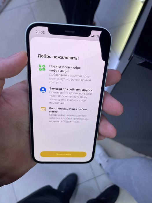 Iphone 12. айфон 12
